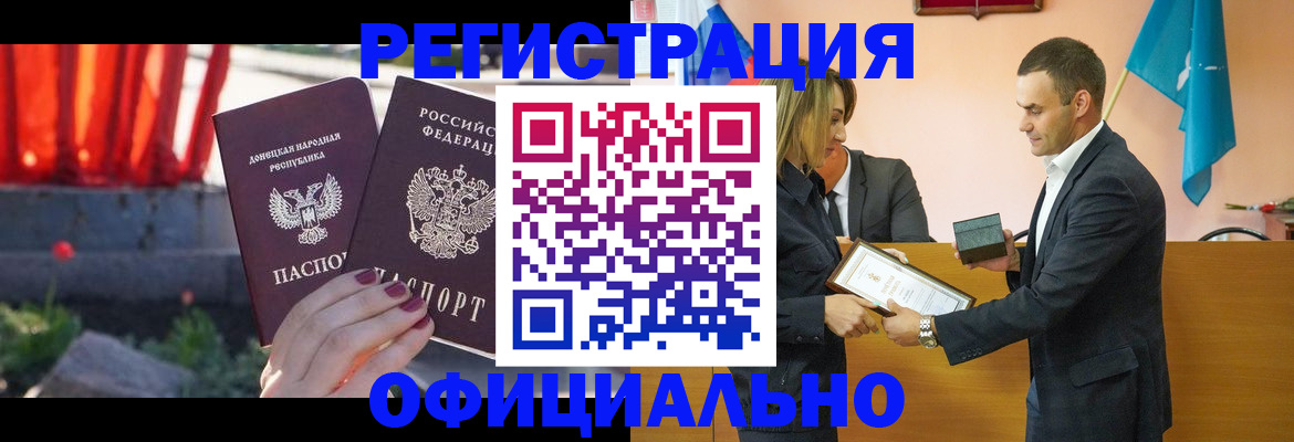 где прописаться в Верхнем Уфалее