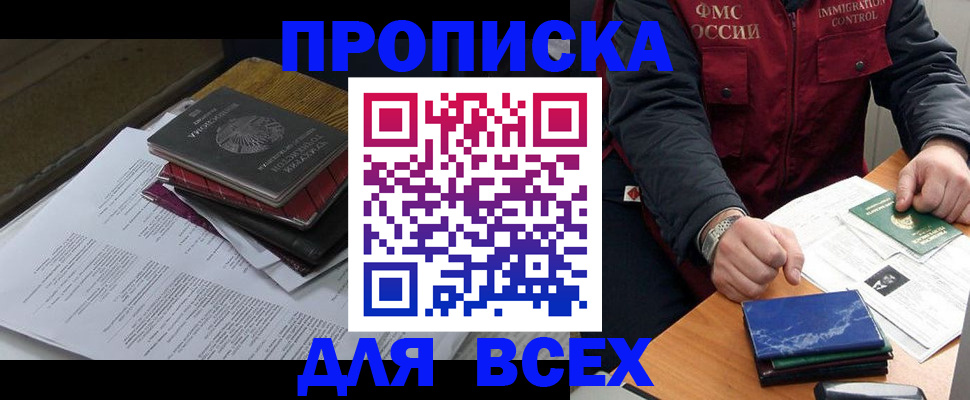 регистрация для дет. сада в Верхнем Уфалее