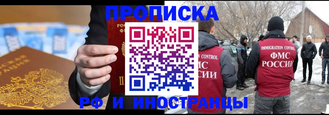 регистрация для дет. сада в Верхнем Уфалее