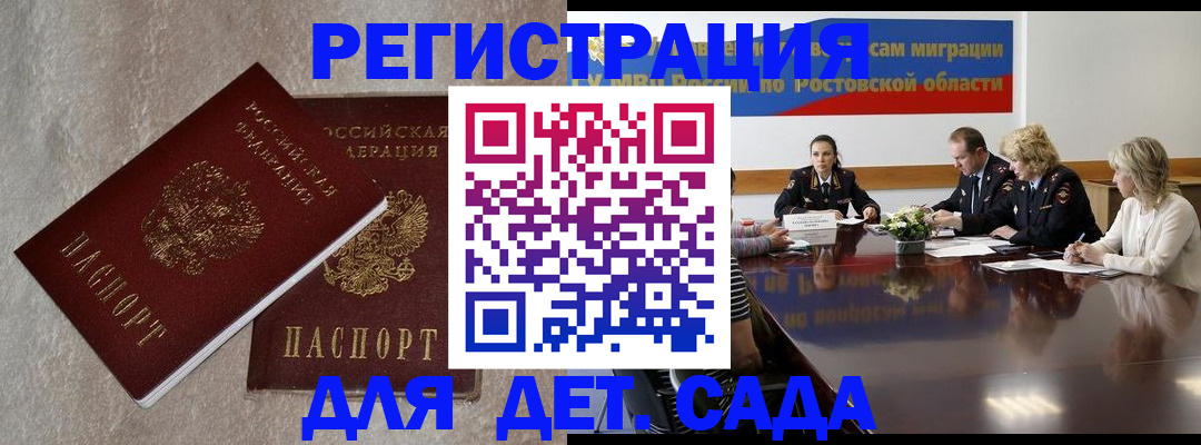 прописка для кредита в Верхнем Уфалее